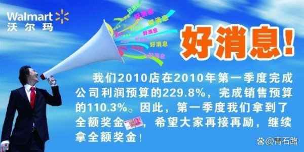 天天配资网 沃尔玛 “认怂”，关税成本将由美国客户承担